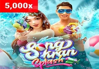 Songkran Splash screenshot